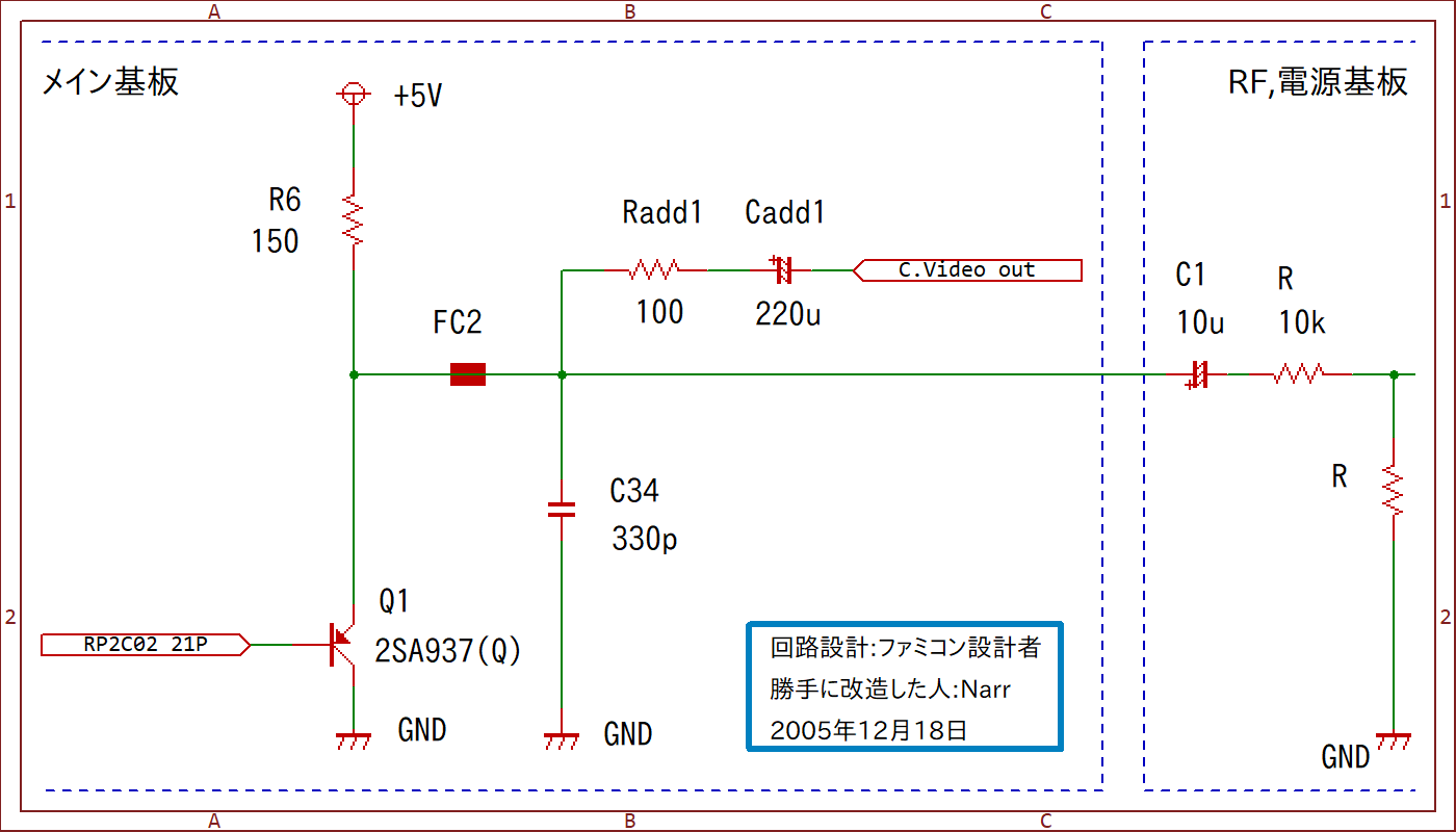 ファミコン改良型基板改造回路図
