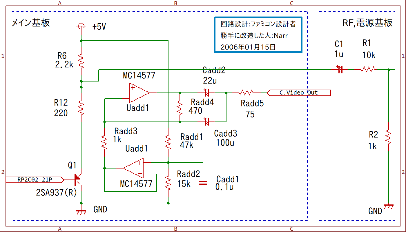 ファミコン旧型基板改造回路図